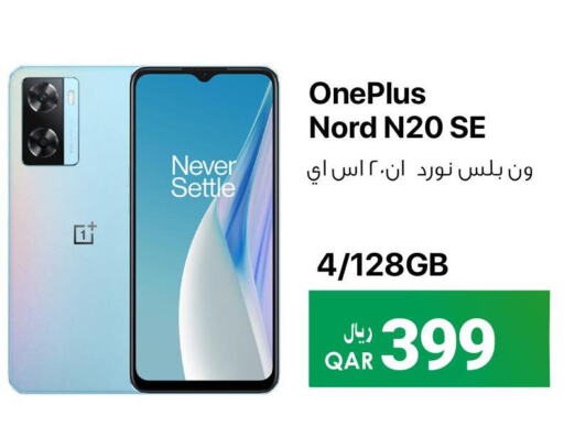 ONEPLUS   in آر بـــي تـــك in قطر - الدوحة