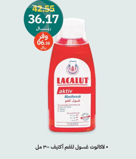  Mouthwash  in Innova Health Care in KSA, Saudi Arabia, Saudi - Yanbu