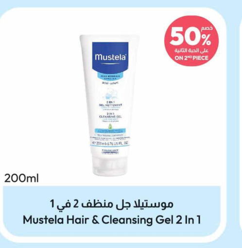 MUSTELA   in United Pharmacies in KSA, Saudi Arabia, Saudi - Mahayil