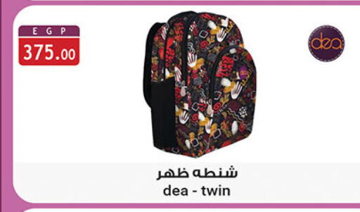  School Bag  in الرايه  ماركت in Egypt - القاهرة