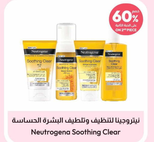 NEUTROGENA   in United Pharmacies in KSA, Saudi Arabia, Saudi - Ar Rass