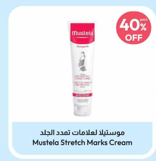 MUSTELA   in United Pharmacies in KSA, Saudi Arabia, Saudi - Mahayil