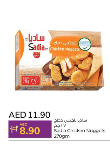 SADIA Chicken Nuggets  in Lulu Hypermarket in UAE - Fujairah