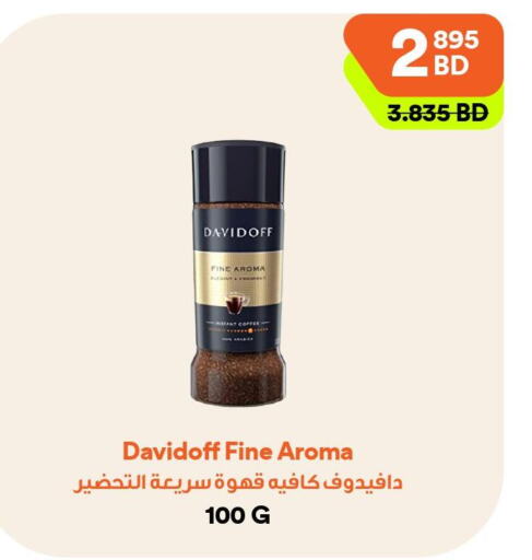 DAVIDOFF Coffee  in Talabat Mart in Bahrain