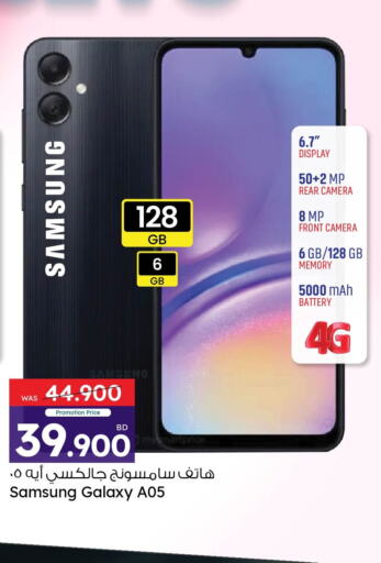 SAMSUNG   in أنصار جاليري in البحرين