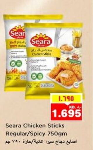 SEARA Chicken Fingers  in Nesto Hypermarkets in Kuwait - Ahmadi Governorate