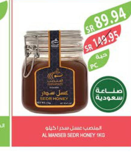  عسل  in المزرعة in مملكة العربية السعودية, السعودية, سعودية - الخرج