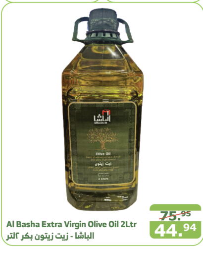  Virgin Olive Oil  in Al Raya in KSA, Saudi Arabia, Saudi - Mecca