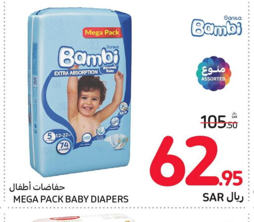 BAMBI   in Carrefour in KSA, Saudi Arabia, Saudi - Al Khobar