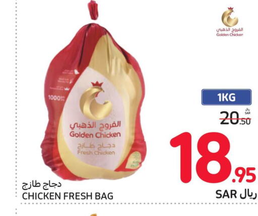  Fresh Whole Chicken  in Carrefour in KSA, Saudi Arabia, Saudi - Medina