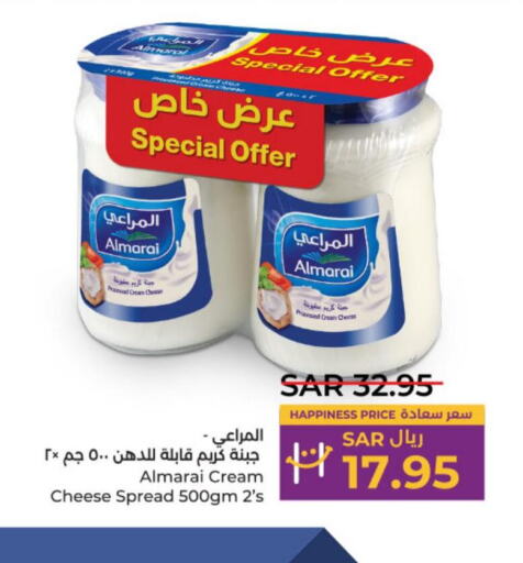 ALMARAI Cream Cheese  in LULU Hypermarket in KSA, Saudi Arabia, Saudi - Riyadh