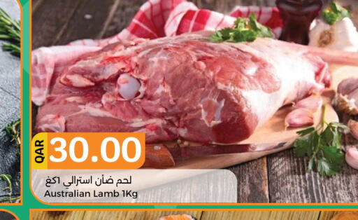  Mutton / Lamb  in City Hypermarket in Qatar - Umm Salal