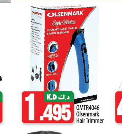 OLSENMARK Hair Remover   in Mango Hypermarket  in Kuwait - Ahmadi Governorate