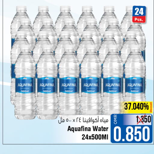 AQUAFINA   in Last Chance in Oman - Muscat