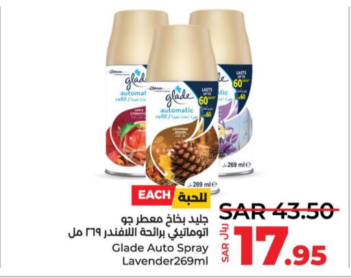 GLADE معطر الجو  in لولو هايبرماركت in مملكة العربية السعودية, السعودية, سعودية - حفر الباطن