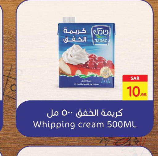 NADEC Whipping / Cooking Cream  in Carrefour in KSA, Saudi Arabia, Saudi - Dammam