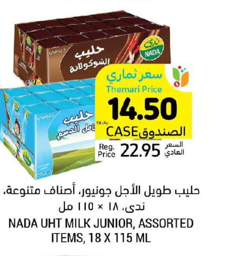 NADA Long Life / UHT Milk  in Tamimi Market in KSA, Saudi Arabia, Saudi - Khafji