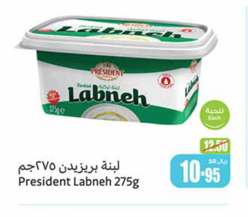 PRESIDENT Labneh  in Othaim Markets in KSA, Saudi Arabia, Saudi - Al Duwadimi