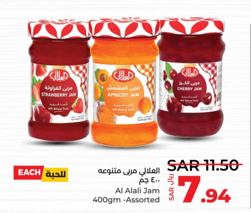 AL ALALI Jam  in LULU Hypermarket in KSA, Saudi Arabia, Saudi - Tabuk