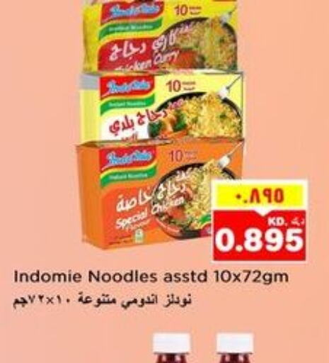 INDOMIE Noodles  in Nesto Hypermarkets in Kuwait