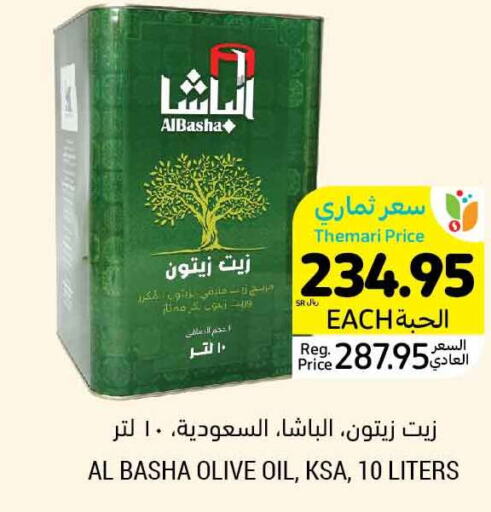  Olive Oil  in Tamimi Market in KSA, Saudi Arabia, Saudi - Riyadh