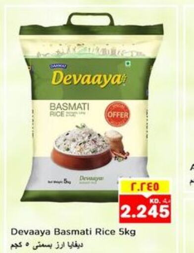  Basmati / Biryani Rice  in Nesto Hypermarkets in Kuwait