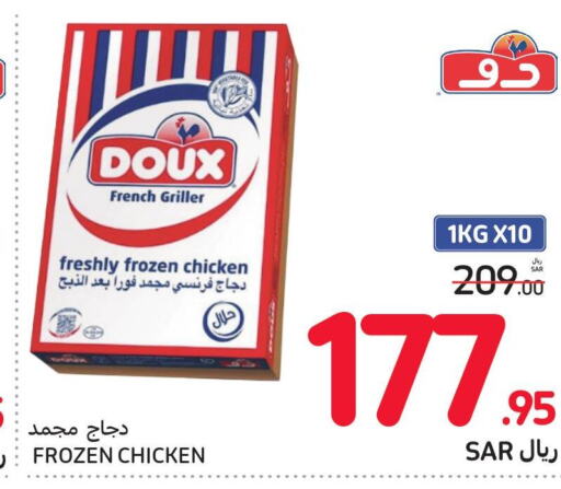 DOUX دجاج كامل مجمد  in كارفور in مملكة العربية السعودية, السعودية, سعودية - سكاكا