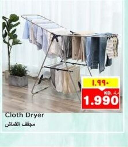  Dryer Stand  in Nesto Hypermarkets in Kuwait - Ahmadi Governorate