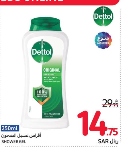 DETTOL   in Carrefour in KSA, Saudi Arabia, Saudi - Sakaka