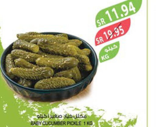  Pickle  in Farm  in KSA, Saudi Arabia, Saudi - Abha