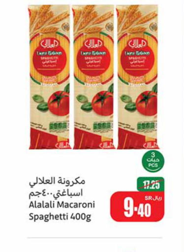 AL ALALI Macaroni  in Othaim Markets in KSA, Saudi Arabia, Saudi - Medina