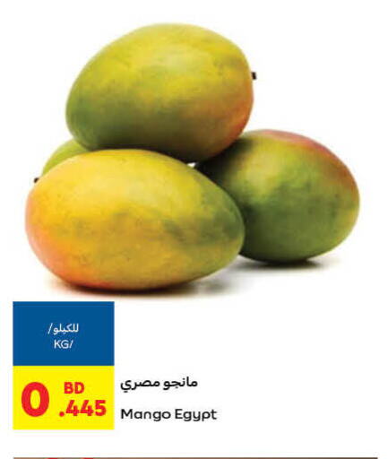 Mango Mango  in Carrefour in Bahrain