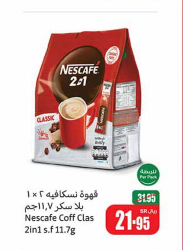 NESCAFE Coffee  in Othaim Markets in KSA, Saudi Arabia, Saudi - Al Qunfudhah