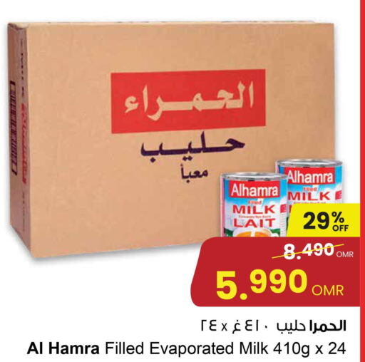 AL HAMRA Evaporated Milk  in Sultan Center  in Oman - Muscat