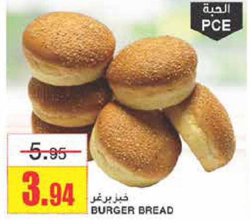    in Al Sadhan Stores in KSA, Saudi Arabia, Saudi - Riyadh