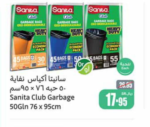 SANITA   in Othaim Markets in KSA, Saudi Arabia, Saudi - Najran