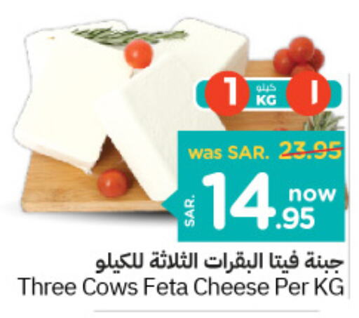  Feta  in Nesto in KSA, Saudi Arabia, Saudi - Dammam