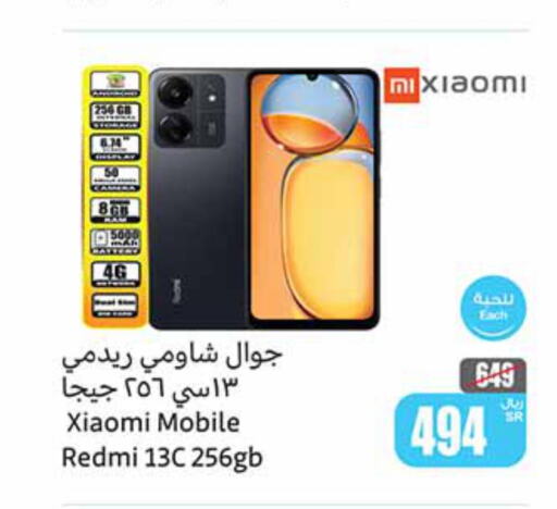 XIAOMI   in Othaim Markets in KSA, Saudi Arabia, Saudi - Riyadh