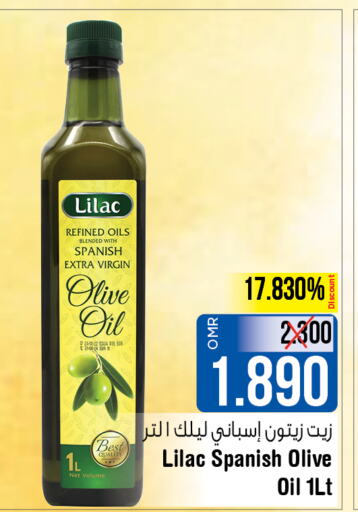 LILAC زيت الزيتون البكر  in لاست تشانس in عُمان - مسقط‎