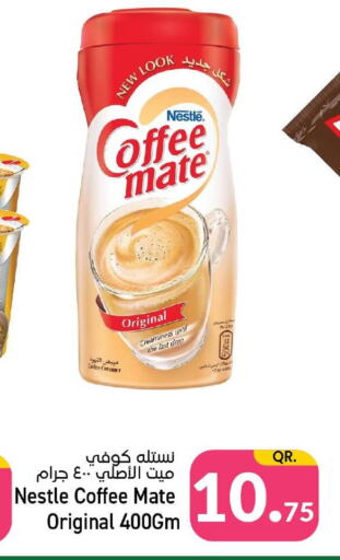 COFFEE-MATE Coffee Creamer  in Paris Hypermarket in Qatar - Al Wakra