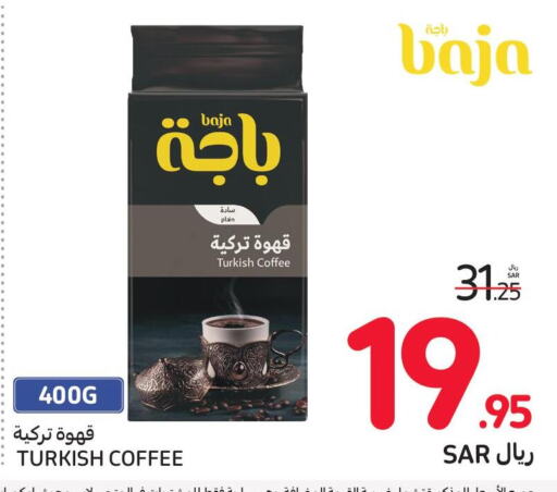 BAJA Coffee  in Carrefour in KSA, Saudi Arabia, Saudi - Jeddah