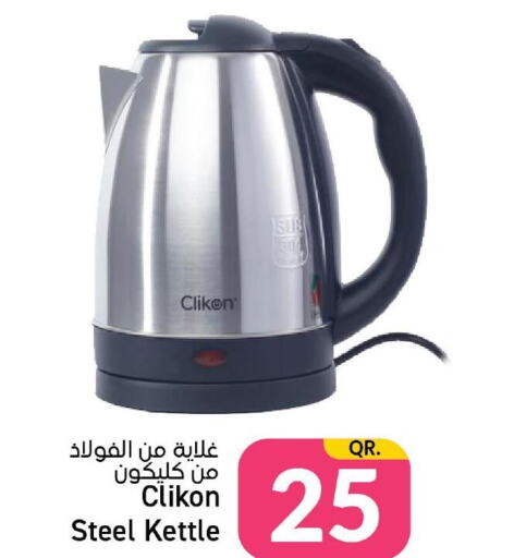 CLIKON Kettle  in Paris Hypermarket in Qatar - Al Wakra