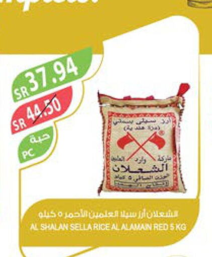  Sella / Mazza Rice  in Farm  in KSA, Saudi Arabia, Saudi - Tabuk