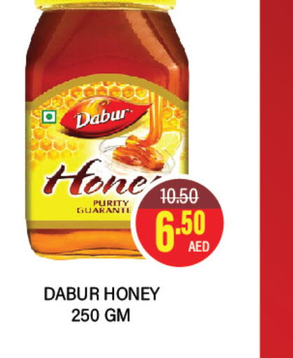  Honey  in Adil Supermarket in UAE - Abu Dhabi