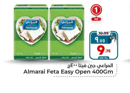 ALMARAI Feta  in Hyper Al Wafa in KSA, Saudi Arabia, Saudi - Riyadh