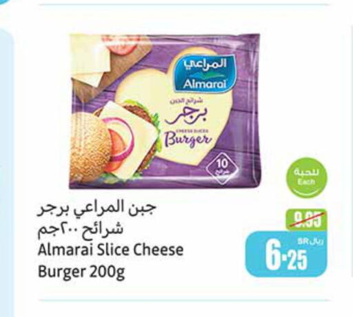 ALMARAI Slice Cheese  in Othaim Markets in KSA, Saudi Arabia, Saudi - Mahayil