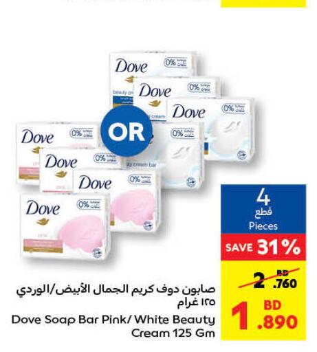 DOVE   in Carrefour in Bahrain