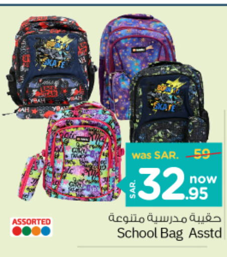  School Bag  in Nesto in KSA, Saudi Arabia, Saudi - Al Khobar