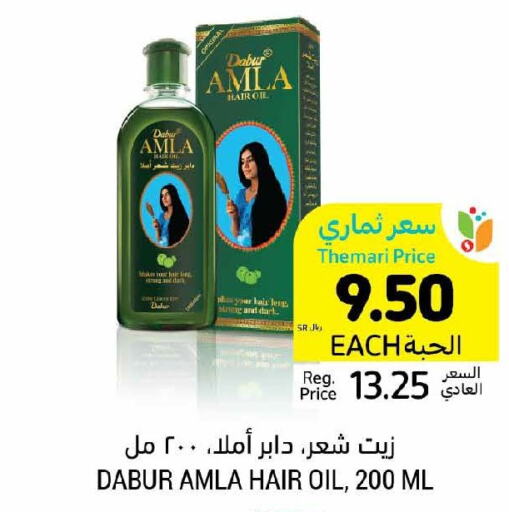 DABUR Hair Oil  in Tamimi Market in KSA, Saudi Arabia, Saudi - Hafar Al Batin