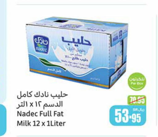 NADEC Long Life / UHT Milk  in Othaim Markets in KSA, Saudi Arabia, Saudi - Arar